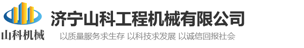 山東廣達掛車廠家